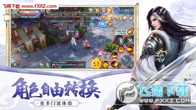 绝世帝尊最新版图2