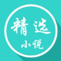 小书亭大全通用版