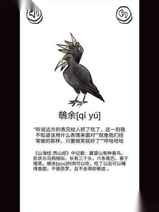 山海GO新版图3