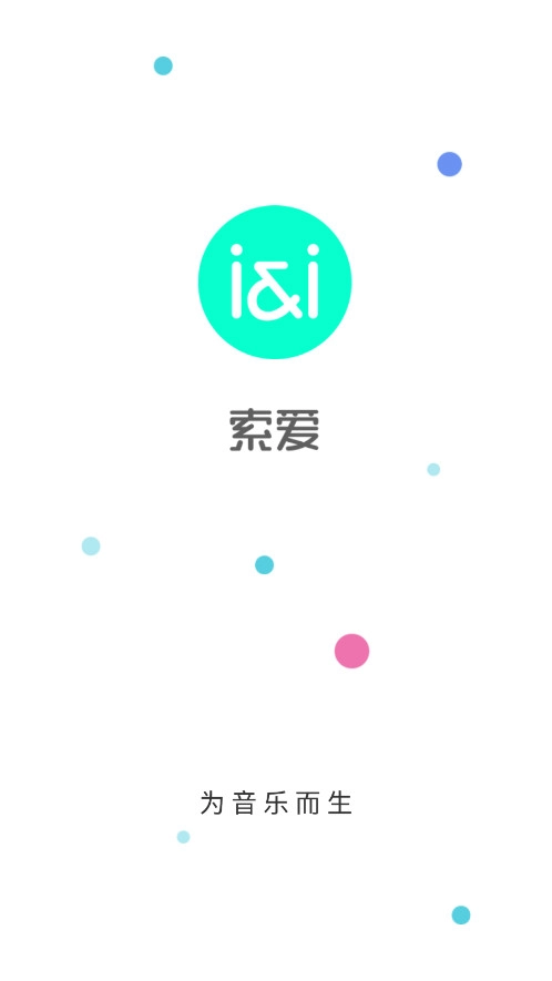 SOAIY软件(1)