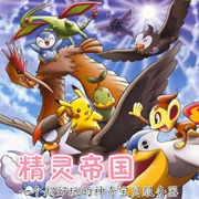 精灵帝国游戏纯净最新版 V7.2.2