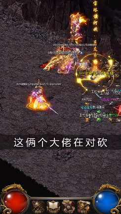 散人爆破游戏纯净最新版图1