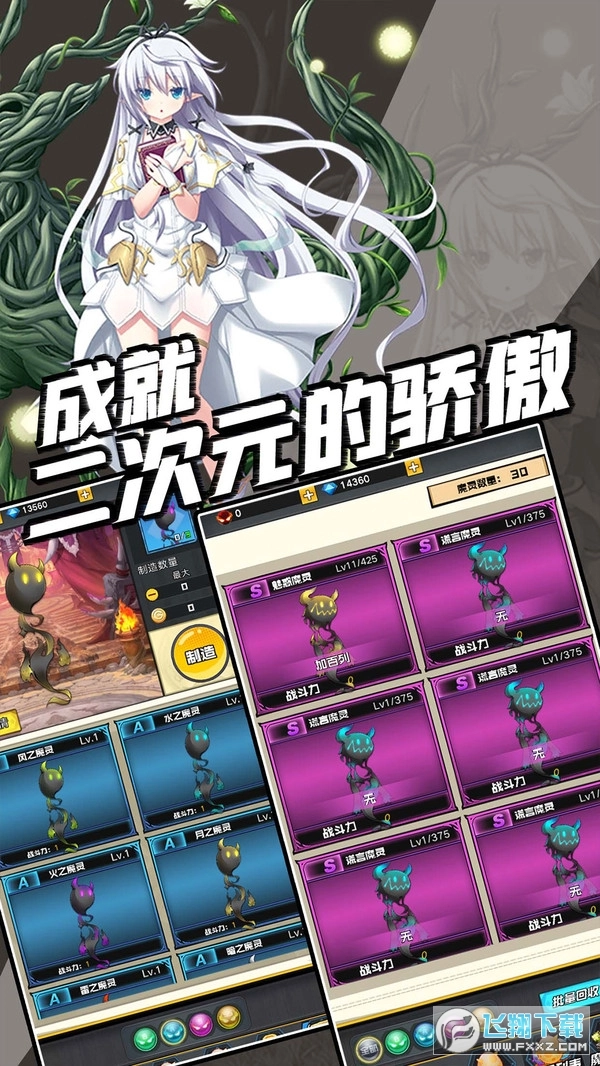 契约与魔法正版