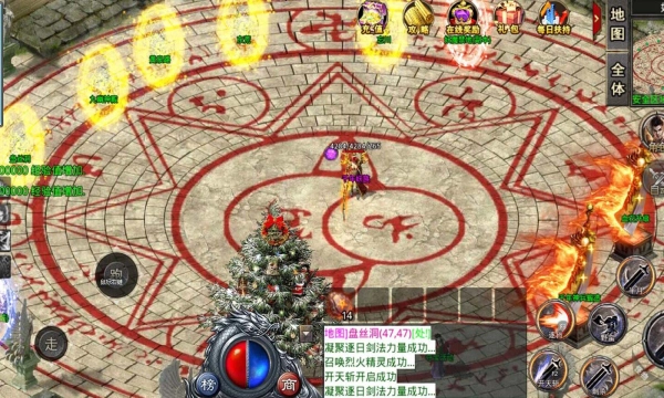 闪游传说手机版图2