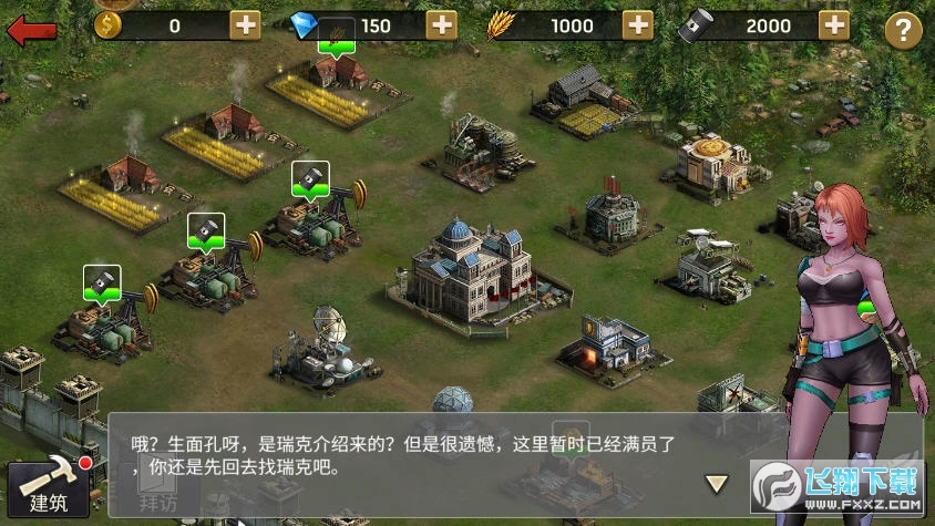恶灵战线图2