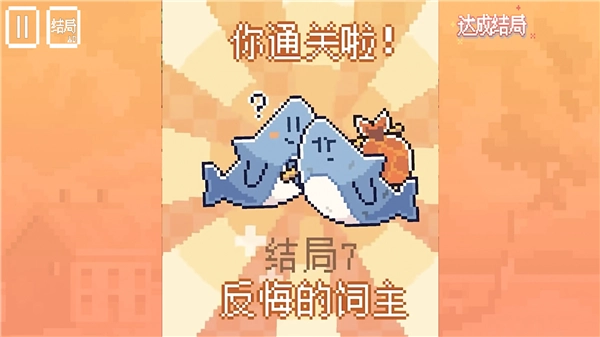 动物奇妙物语手机免费版图1