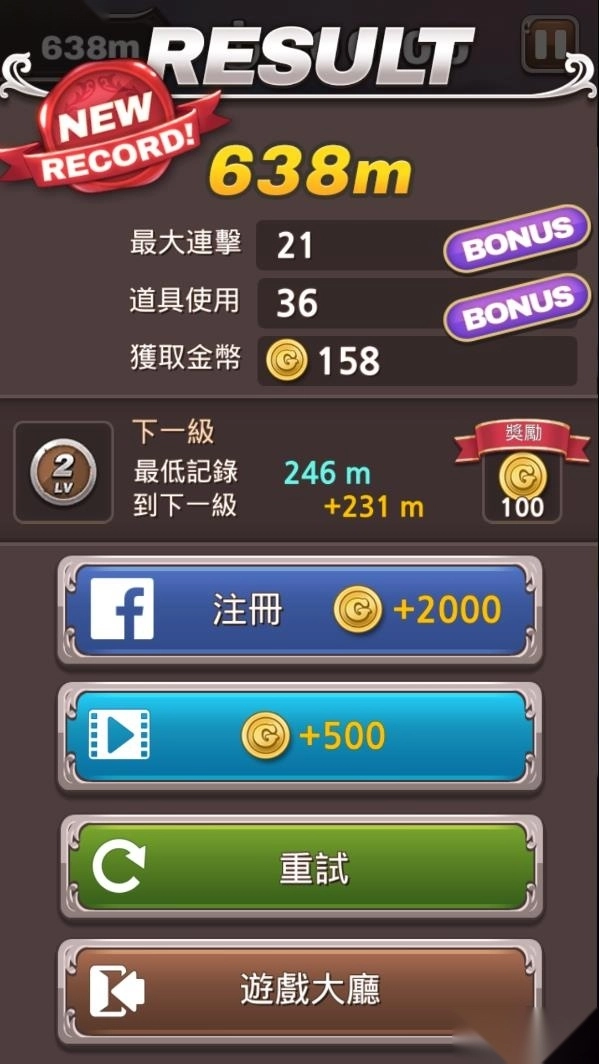 疯狂的跳跃汉化版