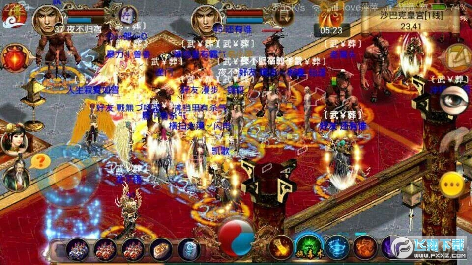 柳岩传奇游戏(3)