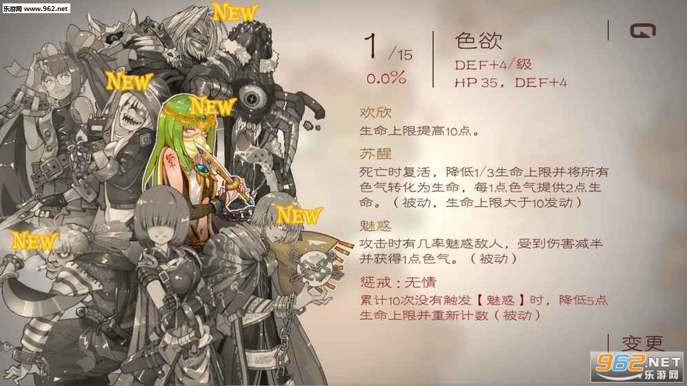 七勇者与魔王之城安卓版