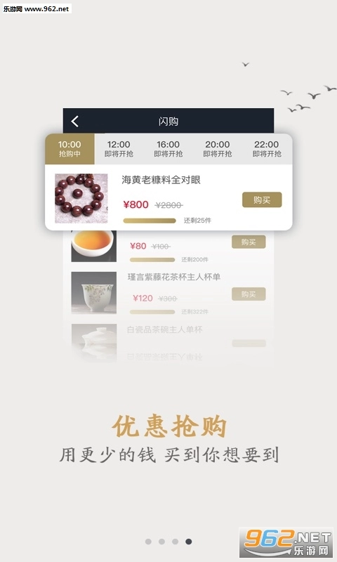 香鉴图2