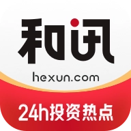 和讯财经