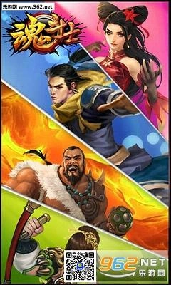 魂斗士安卓版图2
