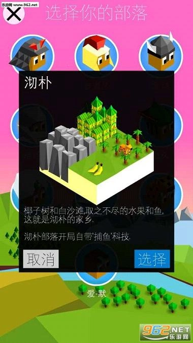 低模之战汉化版图2