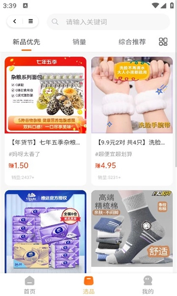 萤瓴创作