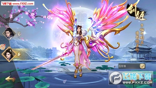 天诛变安卓免费版图3