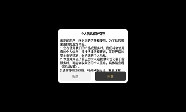 新开1.76合击手机版图2