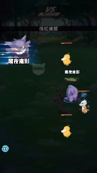 口袋妖怪大集结官方最新版图2