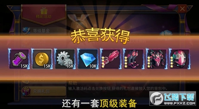 生化战争福岛辐射区安卓版图4