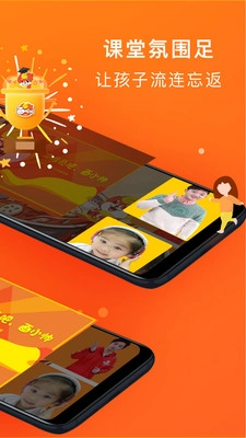 画啦啦绘画课堂