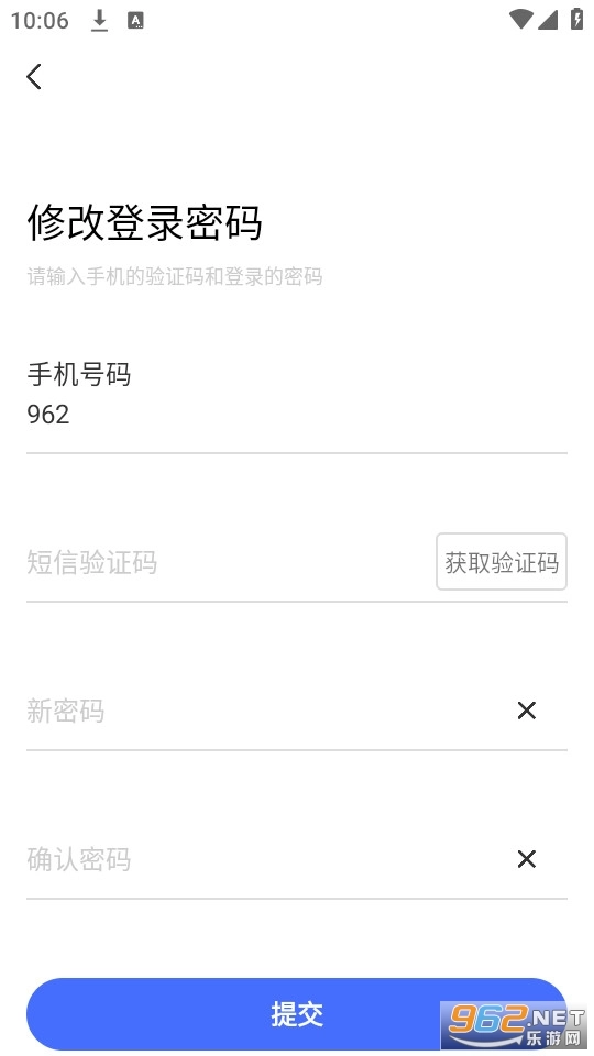华理健康