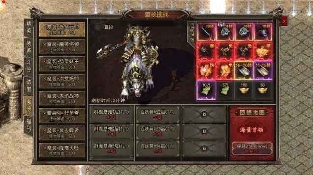 沉默传奇超变官方最新版图2