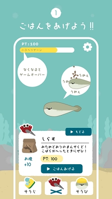 虚舞鱼BasPi手机版图2