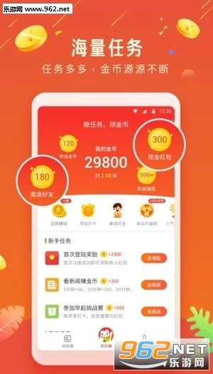 软件截图