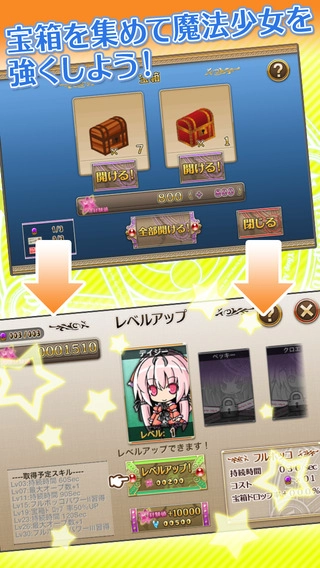 DefenseWitches(国防女巫)原版图1