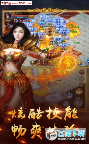 猛龙传奇变态版
