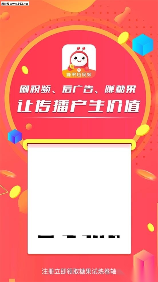 糖果短视频(2)