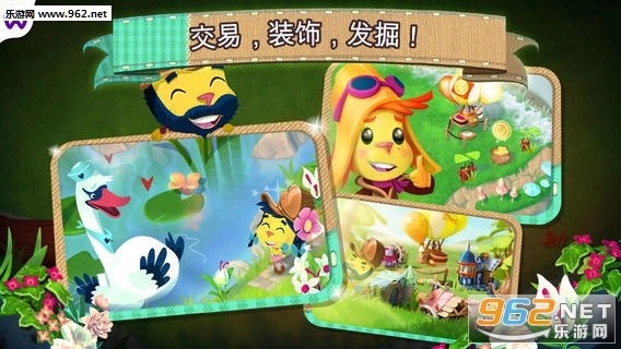 游戏口袋小镇
