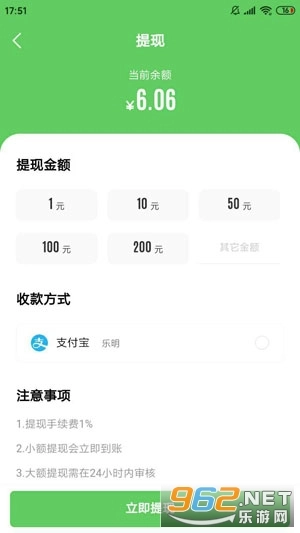 猪八赚图2