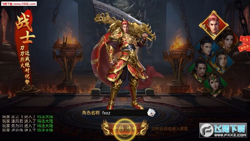 红包回收服赚钱版图3