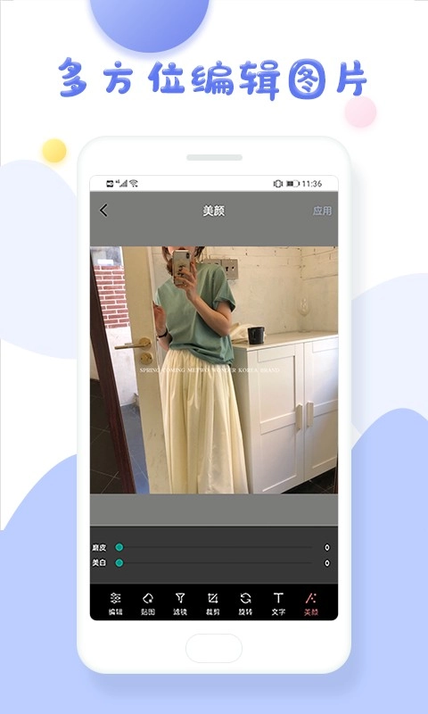 PS修照
