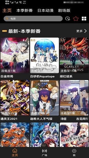 z漫画官网版(2)