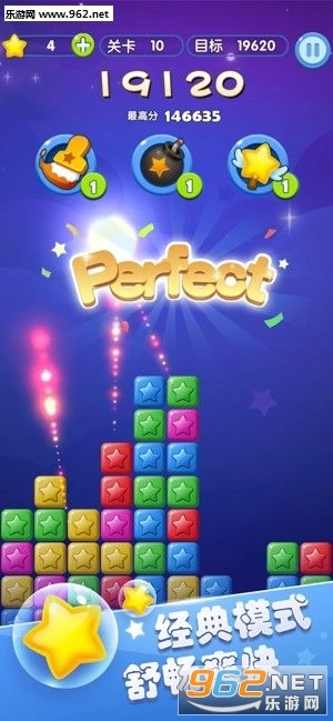 果子消消乐红包游戏