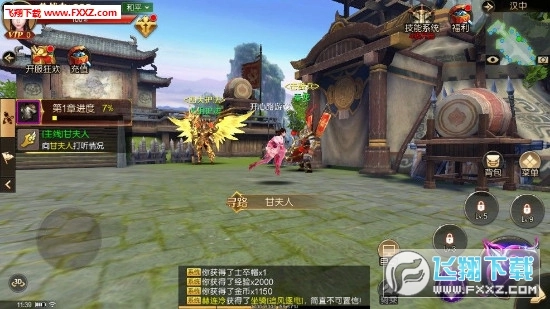 游戏截图