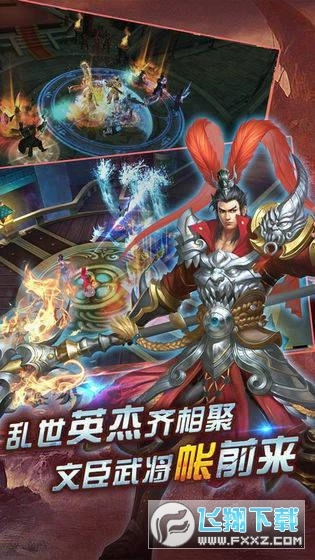 三国志赵云传无限爆充值免费版图2