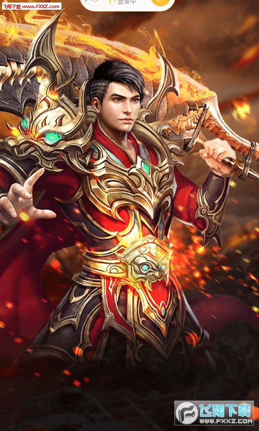 天龙诀无广告版图1