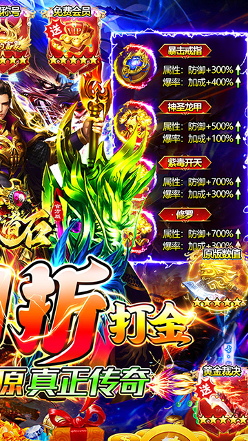 梦幻诸石官方版