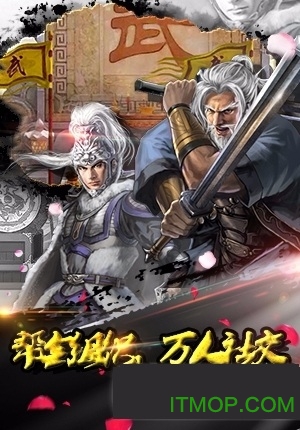 在朝为官草花手游直装版图3