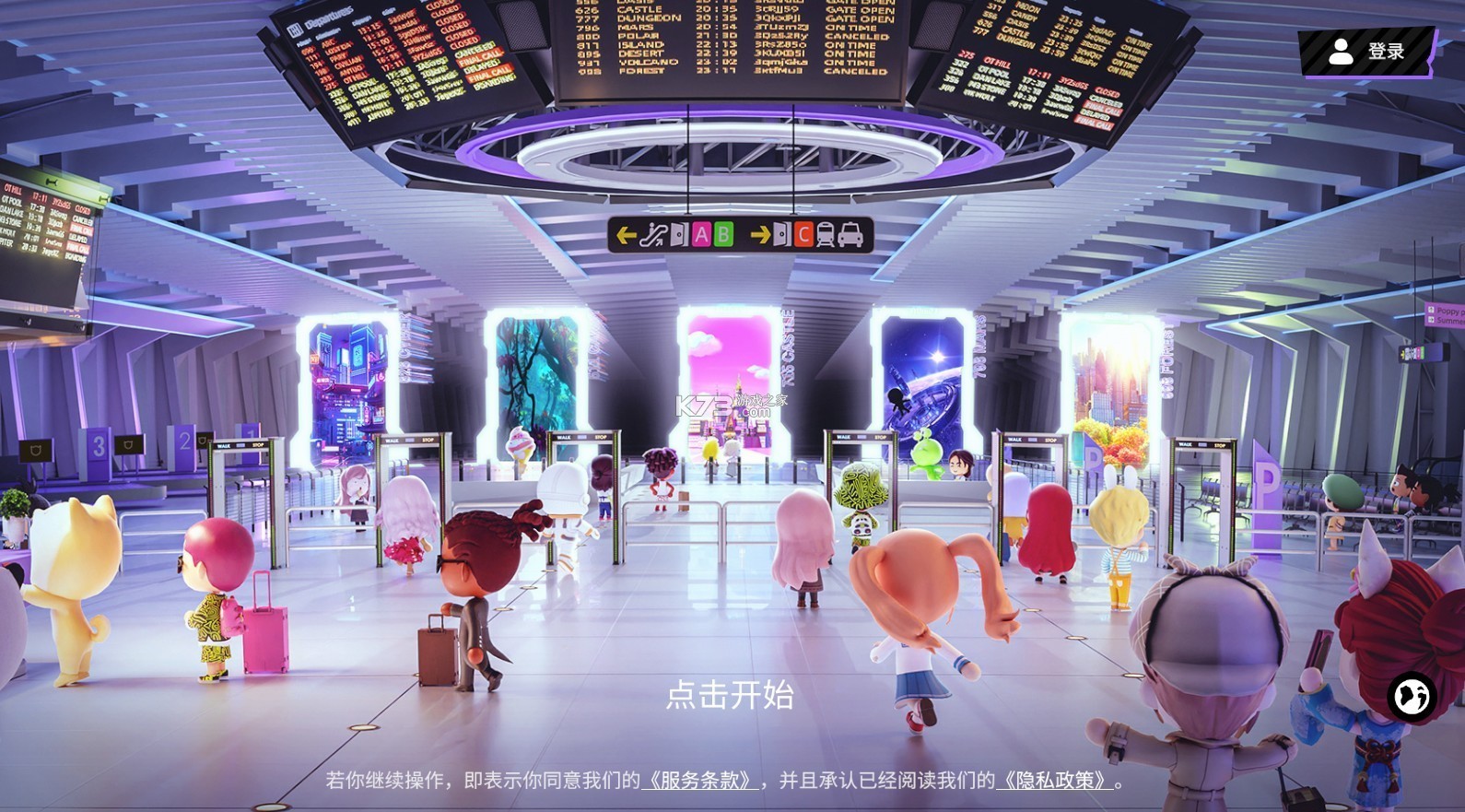 碧优蒂的世界手游免费版(2)