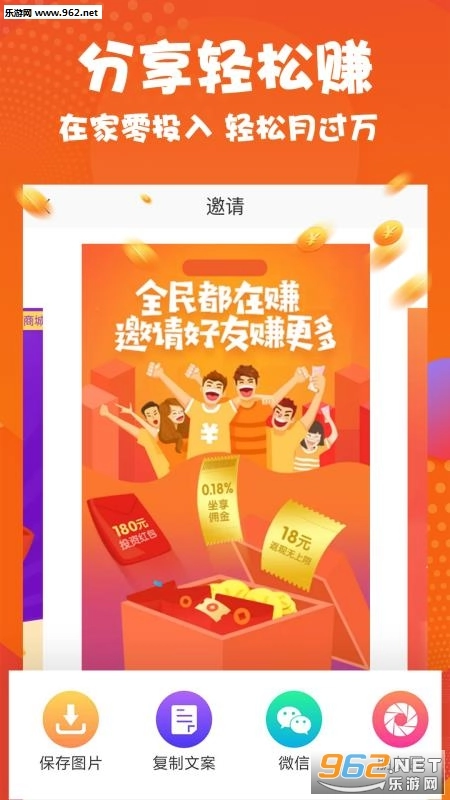 淘BuyBuy安卓版图4