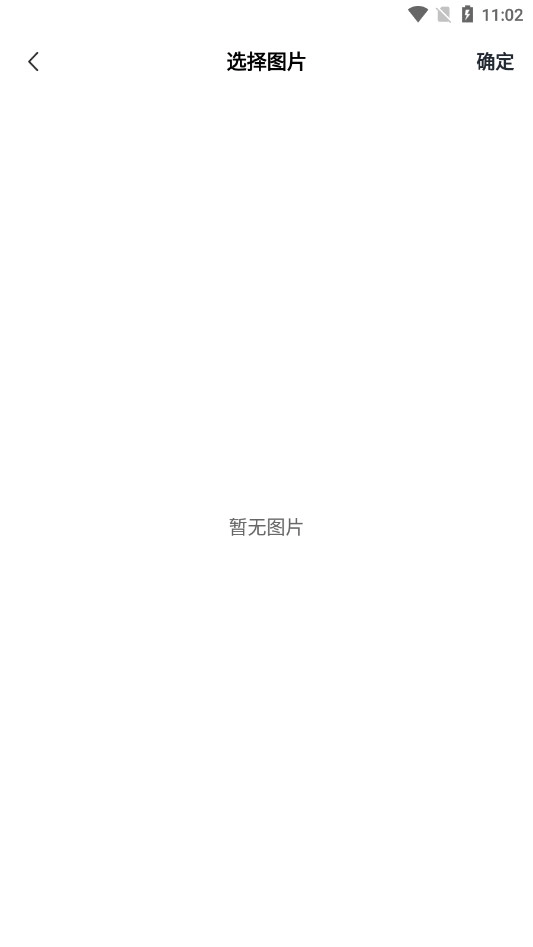 改图宝