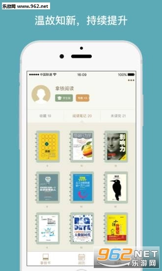 拿铁阅读图3