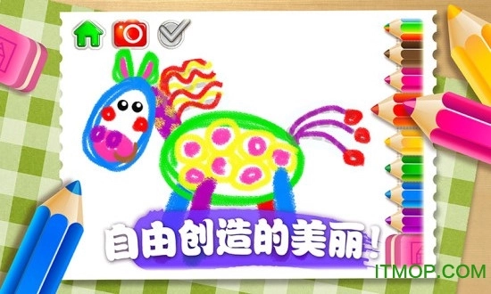 悠优画世界手机版(4)