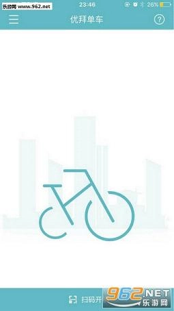 优拜单车