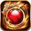 拯救沙城传奇游戏完整版 V4.8_o121