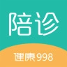998陪诊