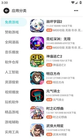 序言社区最新版-图2